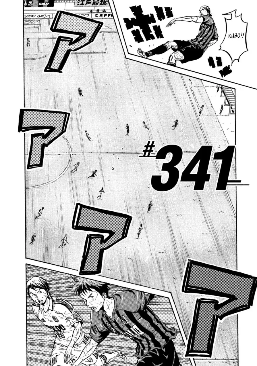 Giant Killing Chapter 341 2